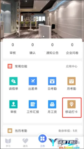 Ա��֮��(��ҵ����app)