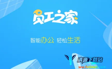 Ա��֮��(��ҵ����app)