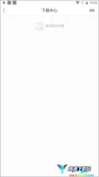 易采通(采购知识平台) 易采通(采购知识平台)