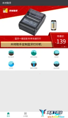 ľ������2025�ٷ�����