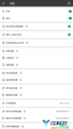 ľ������2025�ٷ�����