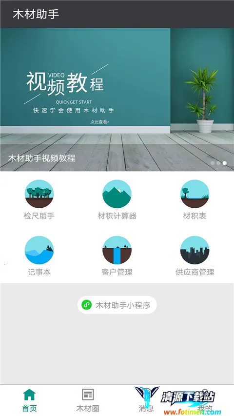 ľ������2025�ٷ�����