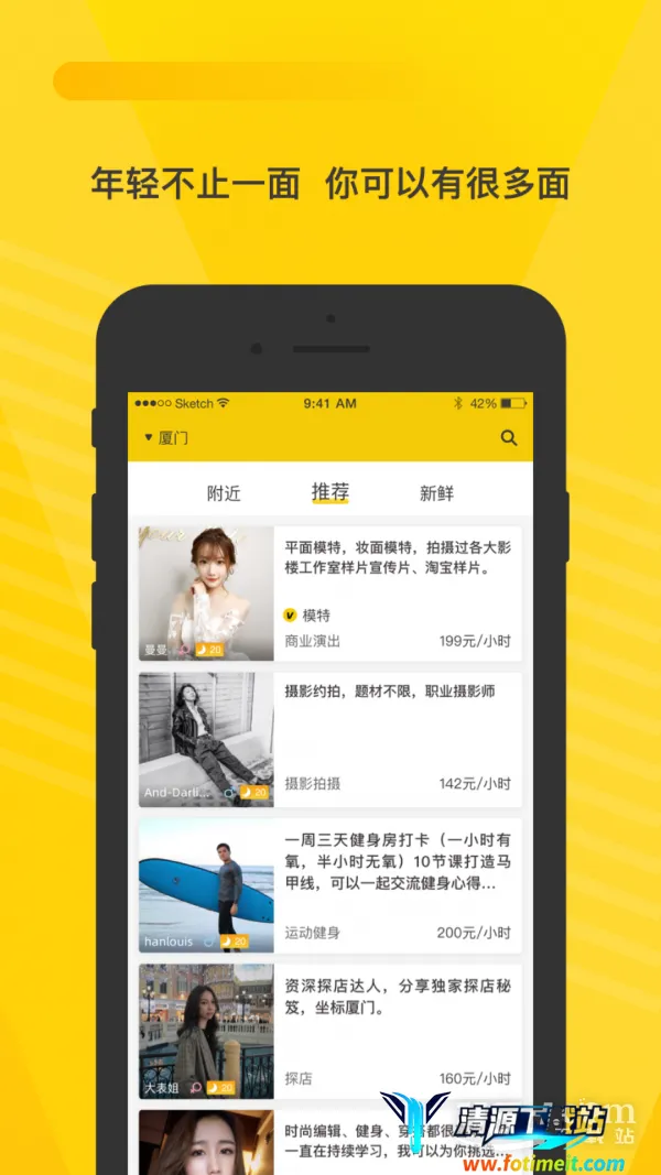 ��Ϻ(���ܷ�����Ϸ)