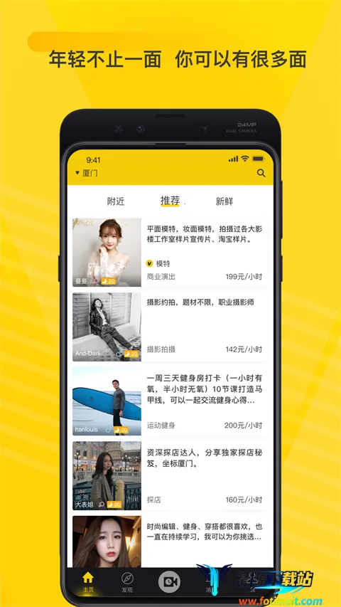 ��Ϻ(���ܷ�����Ϸ)