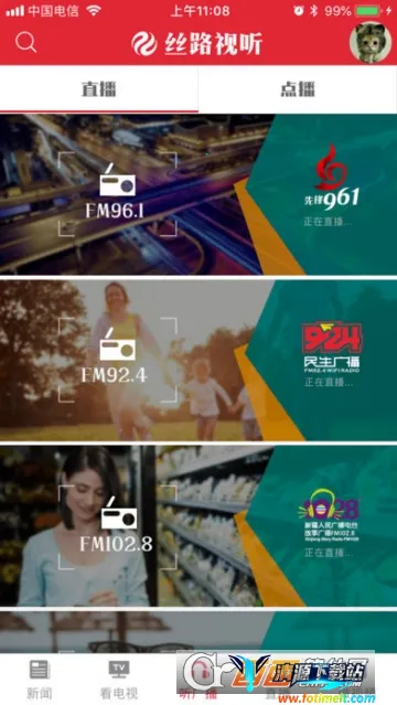 ˿·����2025�ٷ����°汾