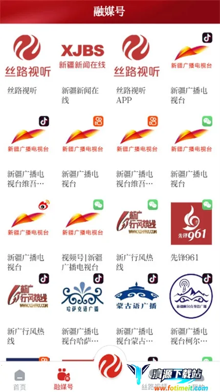 ˿·����2025�ٷ����°汾