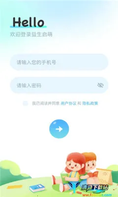 益生启萌2025最新版本 益生启萌2025最新版本