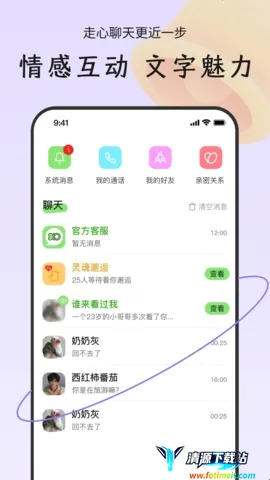 İ��(ͬ�ǽ�������)