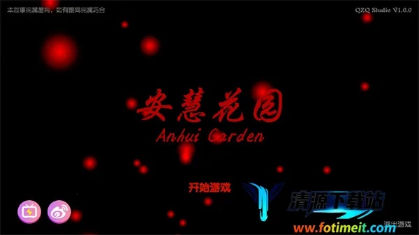 �ټ��հ������ۻ�԰2025�ٷ����°汾