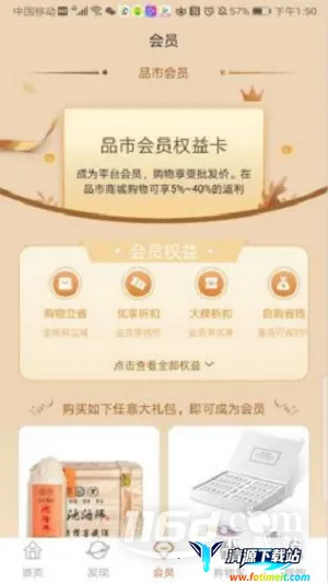 Ʒ��(���ʹ���ƽ̨)