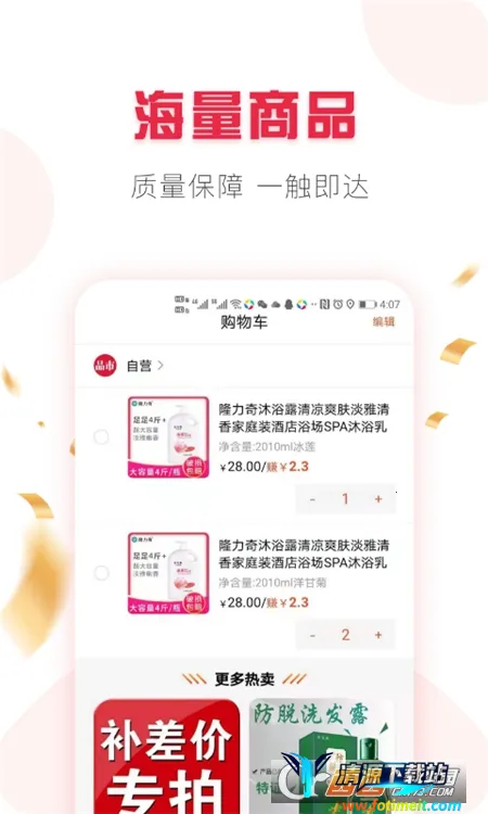 Ʒ��(���ʹ���ƽ̨)