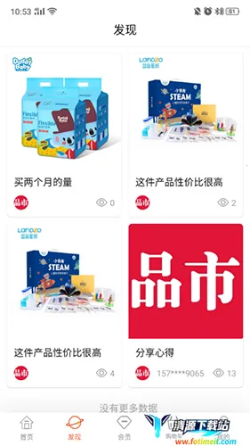 Ʒ��(���ʹ���ƽ̨)