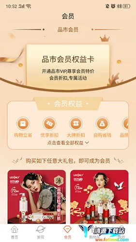 Ʒ��(���ʹ���ƽ̨)