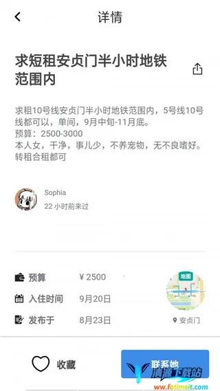 ƴ���������ֻ���