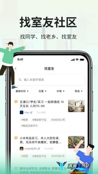 ƴ���������ֻ���