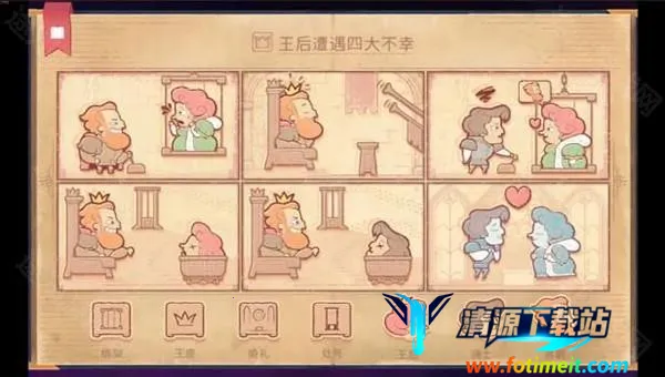 ���½�����(��������Ϸ)