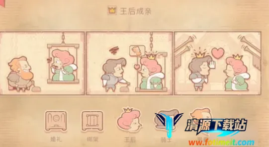 ���½�����(��������Ϸ)