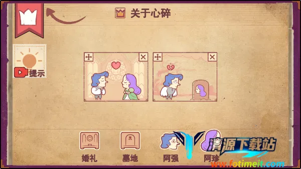 ���½�����(��������Ϸ)