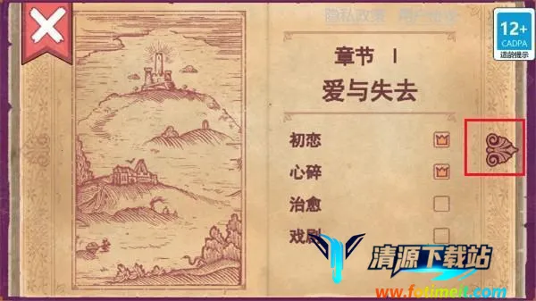 ���½�����(��������Ϸ)