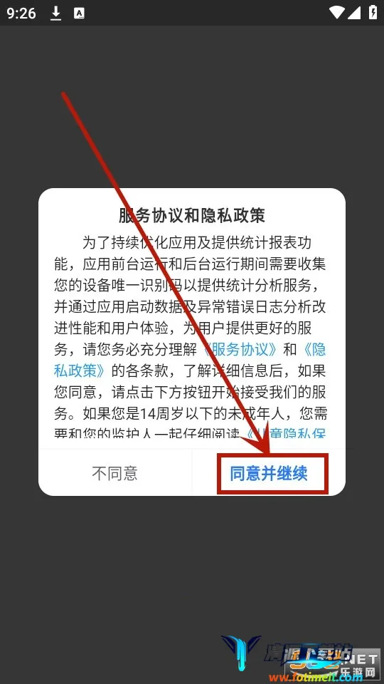 漫改相机2025官方正版 漫改相机2025官方正版