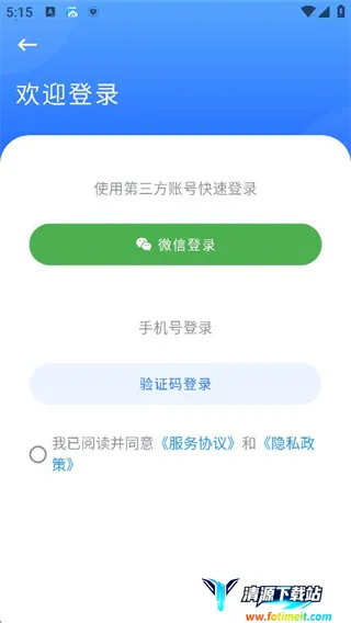 漫改相机2025官方正版 漫改相机2025官方正版