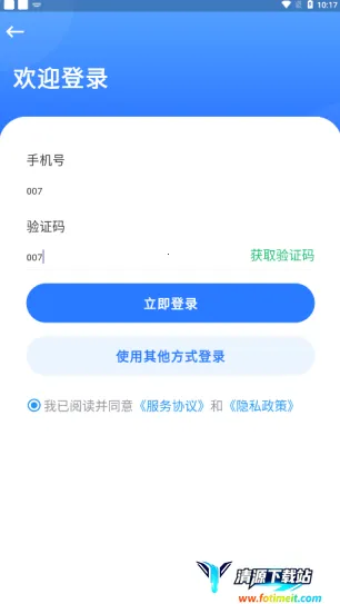 漫改相机2025官方正版 漫改相机2025官方正版