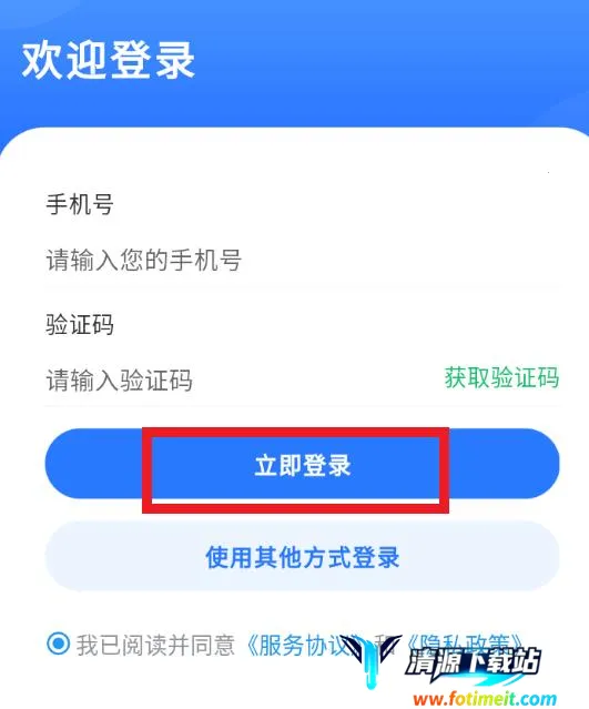 漫改相机2025官方正版 漫改相机2025官方正版