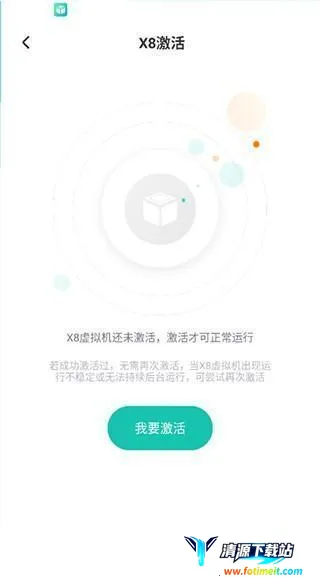 X8�����2025���°汾