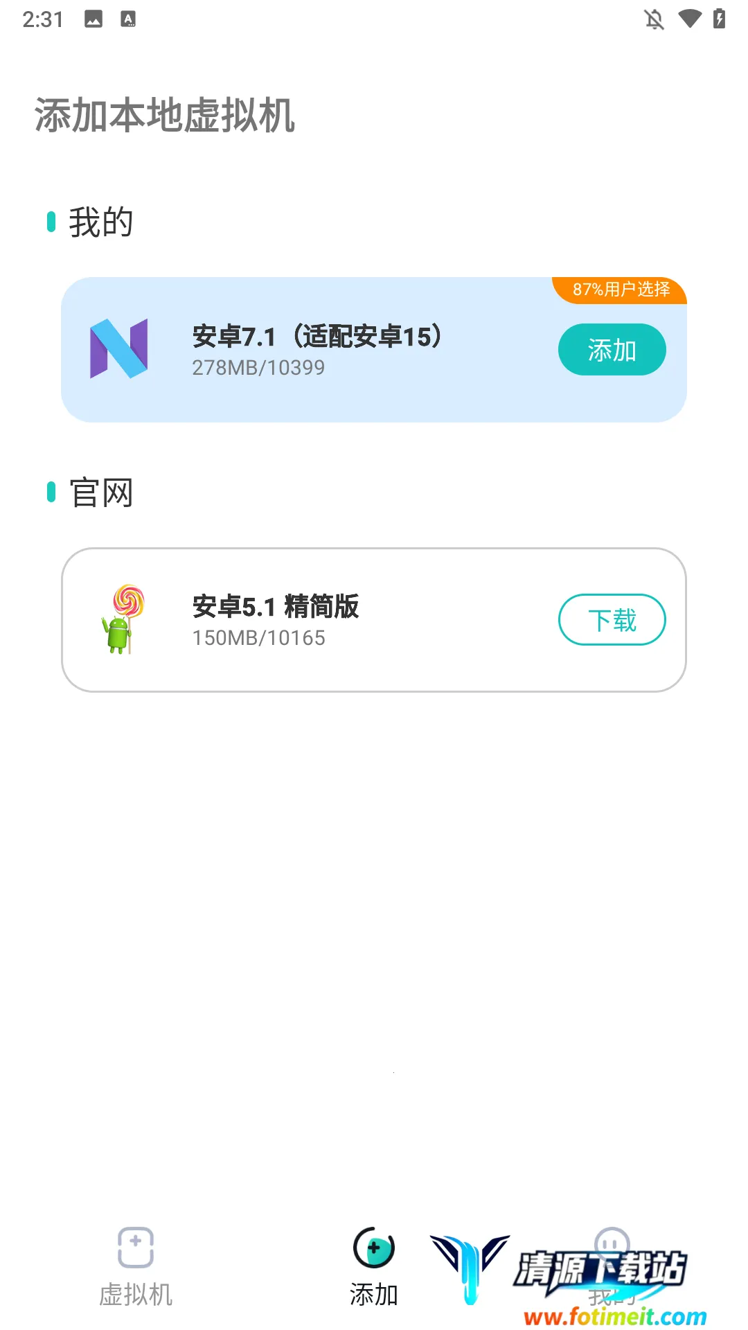 X8�����2025���°汾