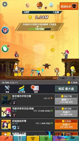 ��ɱ̩̹2(���ô����Ϸ)