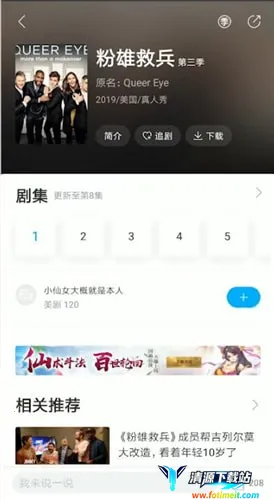 人人剧场(影视资源平台) 人人剧场(影视资源平台)