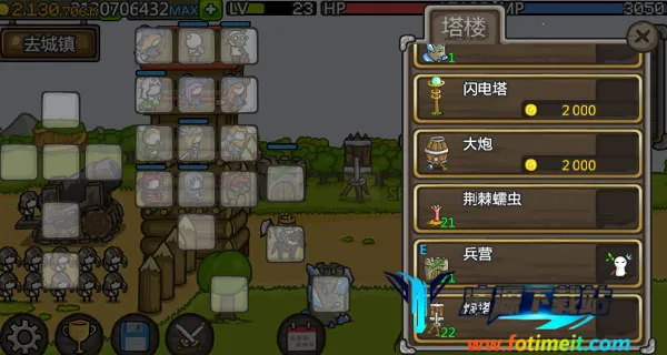 �ɳ��Ǳ���׿���ֻ���