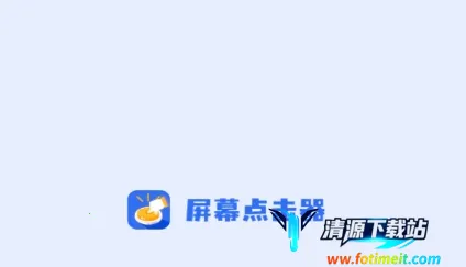 ��Ļ������(�ֻ����㹤��)