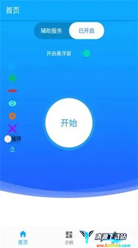 ��Ļ������(�ֻ����㹤��)