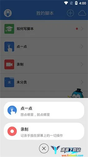 ��Ļ������(�ֻ����㹤��)