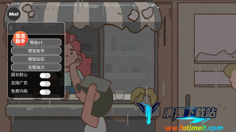 可口的咖啡美味的咖啡(咖啡经营游戏) 可口的咖啡美味的咖啡(咖啡经营游戏)