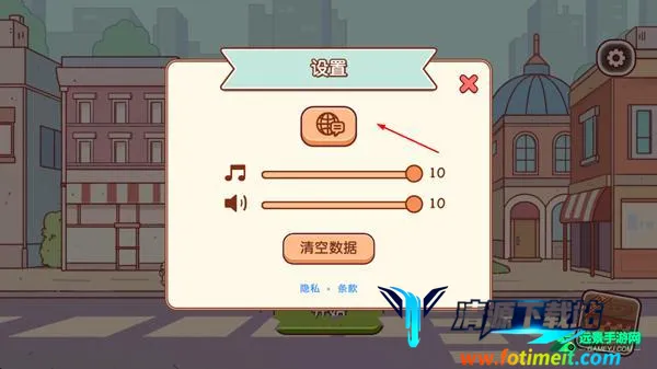 可口的咖啡美味的咖啡(咖啡经营游戏) 可口的咖啡美味的咖啡(咖啡经营游戏)