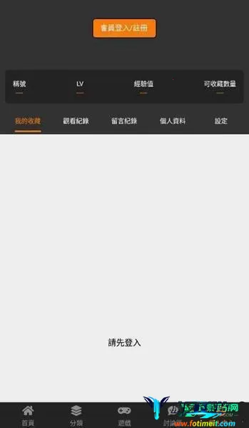 jmcomic��������2025���ذ�װ