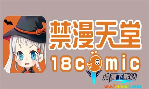 jmcomic��������2025���ذ�װ