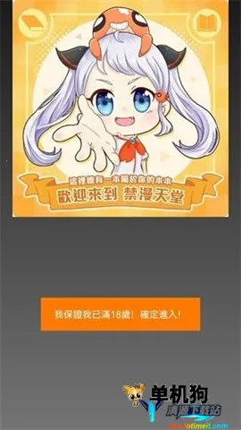 jmcomic��������2025���ذ�װ