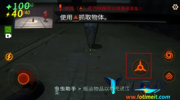 REPO最新手机版 REPO最新手机版