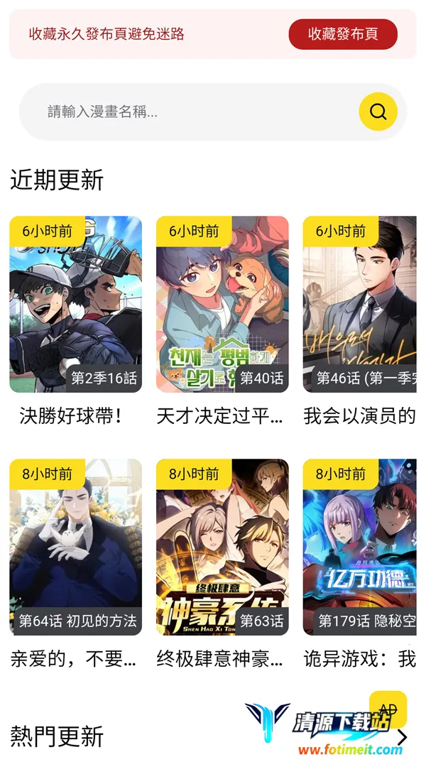 FAKKU����2025���°汾