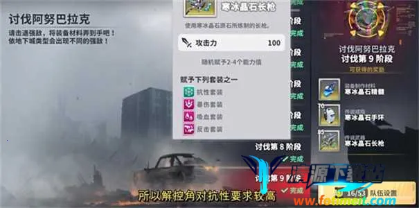 EROLABS(二次元手游玩法) EROLABS(二次元手游玩法)