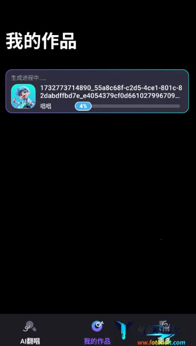 唱醒AI翻唱(AI音乐创作工具) 唱醒AI翻唱(AI音乐创作工具)