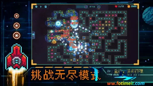 重构安卓版手机版 重构安卓版手机版