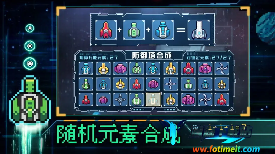 重构安卓版手机版 重构安卓版手机版