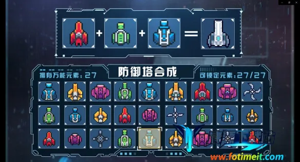 重构安卓版手机版 重构安卓版手机版