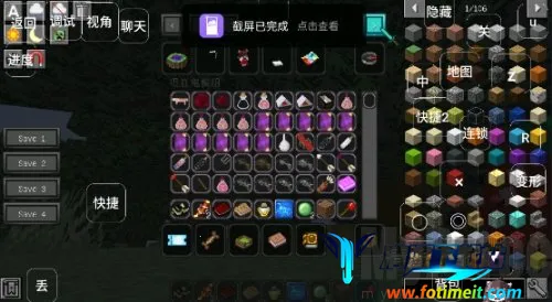 我的世界黑夜传说(我的世界冒险游戏) 我的世界黑夜传说(我的世界冒险游戏)