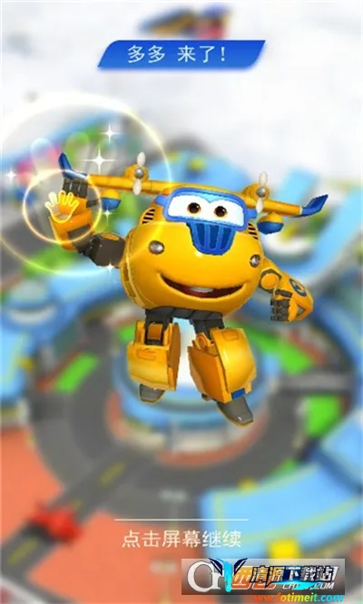 超级飞侠梦幻王国安卓版手机版 超级飞侠梦幻王国安卓版手机版