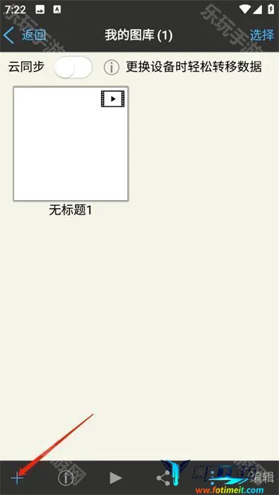 ibisPaint X2025下载安装 ibisPaint X2025下载安装